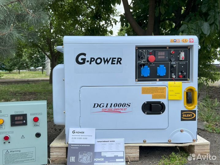 Дизельный генератор 10 kW G-power DG11000S