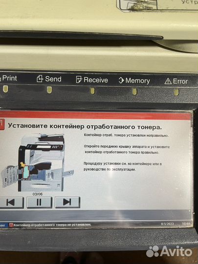 MFP принтер Kyocera KM 3050