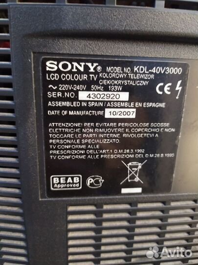 Телевизор Sony KDL-40V3000