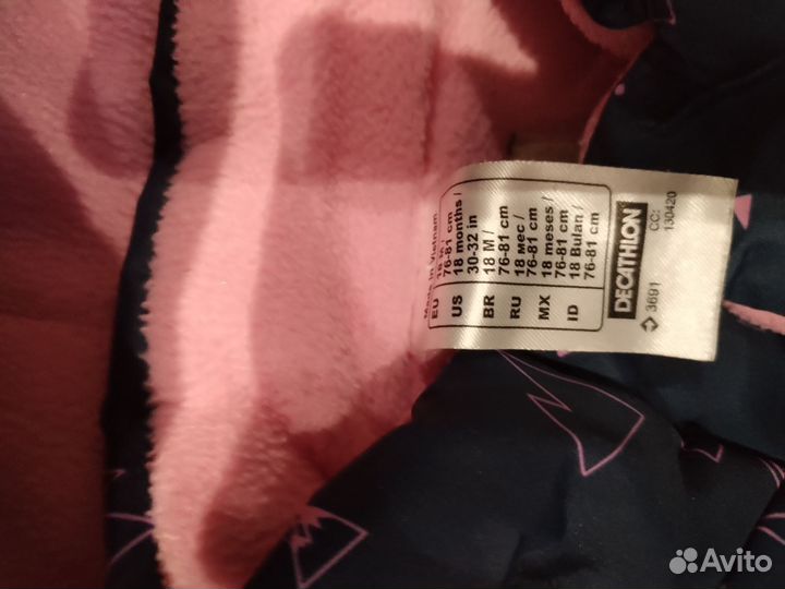 Зимний комбинезон для девочки