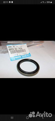 Сальник привода mazda 6 gg