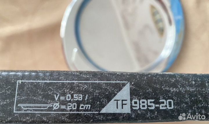 Продам новую миску Цептер(в упаковке)