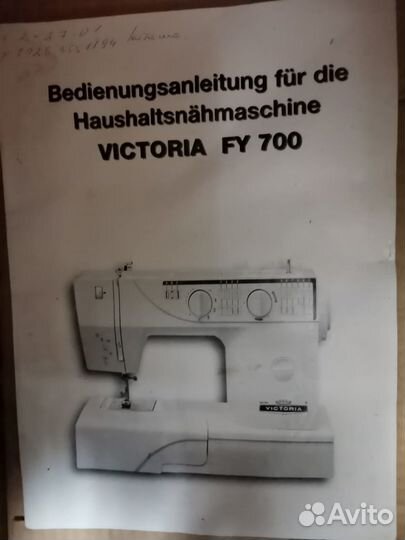 Швейная машинка victoria FY700