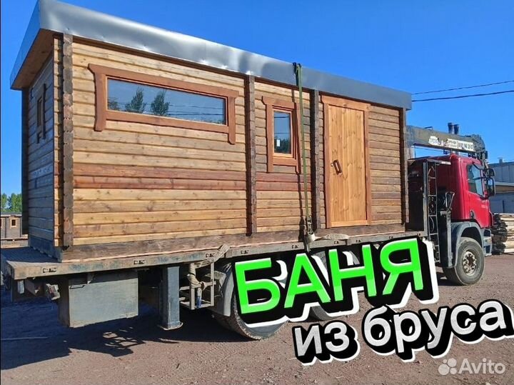 Баня под ключ