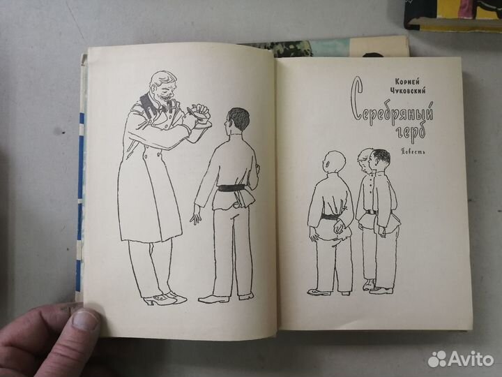 Детские книги СССР пакетом
