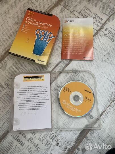 Microsoft office 2010