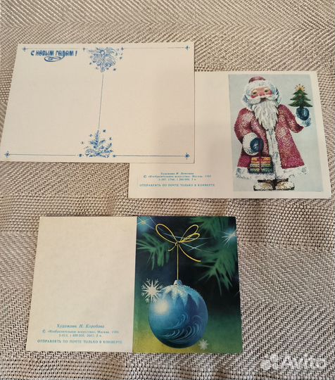 Новогодние открытки СССР