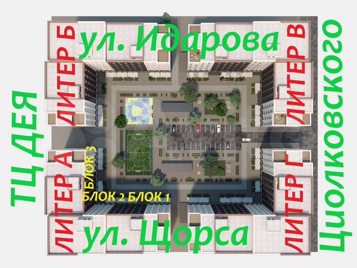 1-к. квартира, 38,6 м², 4/12 эт.