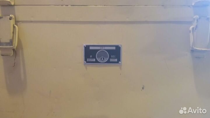 Ящик армейский морской