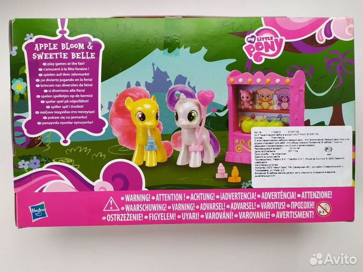 Набор My little pony G4 Fun AT the Fair