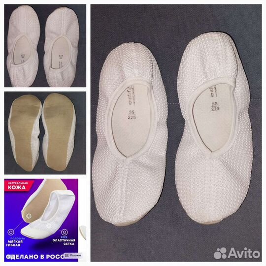 Купальники для гимнастики и танцев