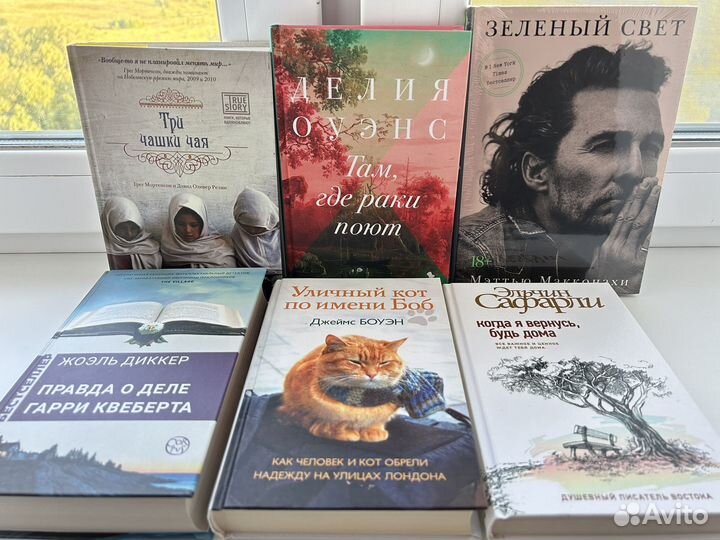Современные книги