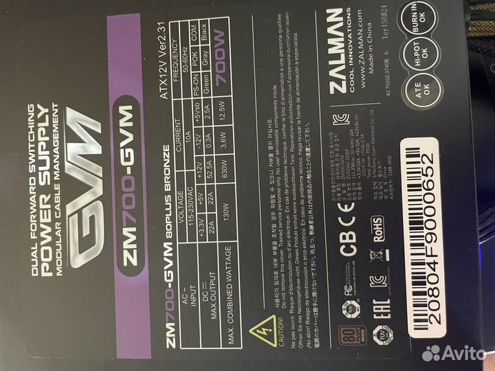Блок питания zalman gvm 700w