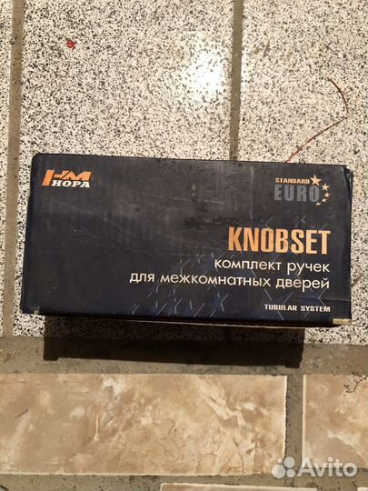 Дверная ручка