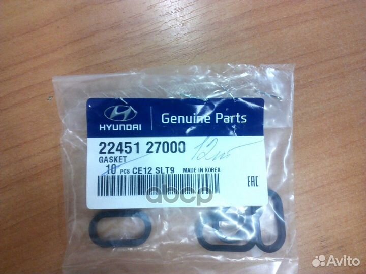 Прокладка клапанной крышки hyundai/KIA 22451-27