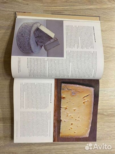 Лучшие Сыры Мира Михельсон