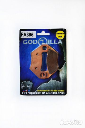 Усиленные колодки FA395 для квадроцикла Arctic Cat