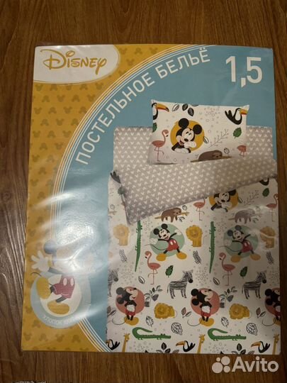 Детское постельное белье 1.5