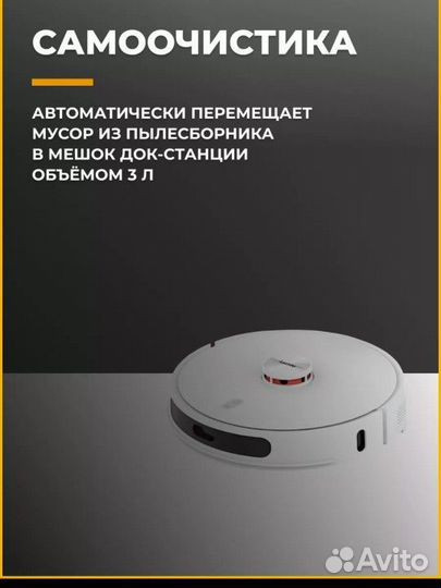 Умный робот пылесос Lydsto L1 новый