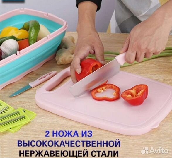 Доска разделочная