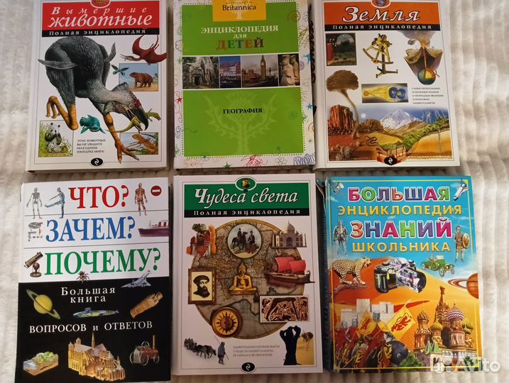 Детские энциклопедии