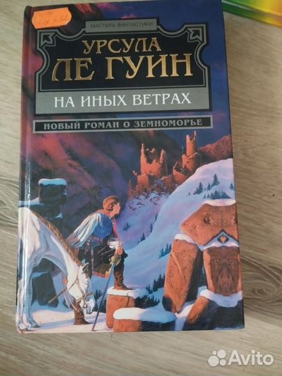 Книги для детей 10-15 лет