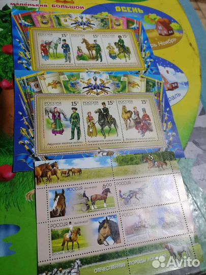 Почтовые марки