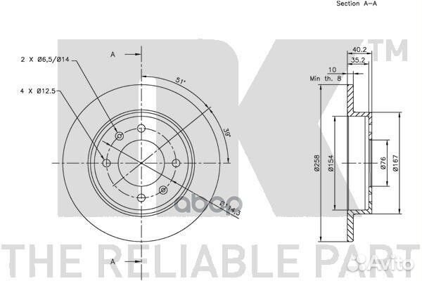 Диск тормозной hyundai elantra XD 00/lantra за