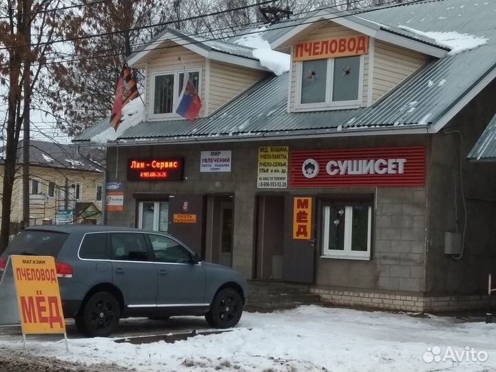 Всё для пчеловодства магазин