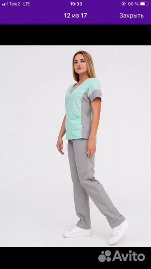 Костюм медицинский 56 размер новый