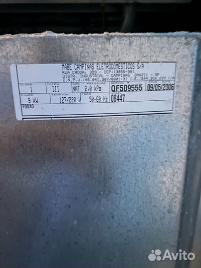 Газовая плита Dako