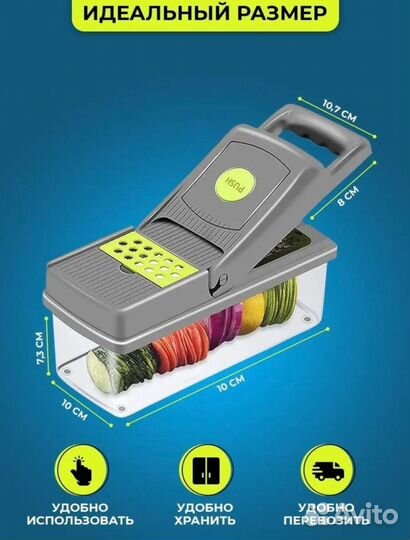 Терка для овощей механическая