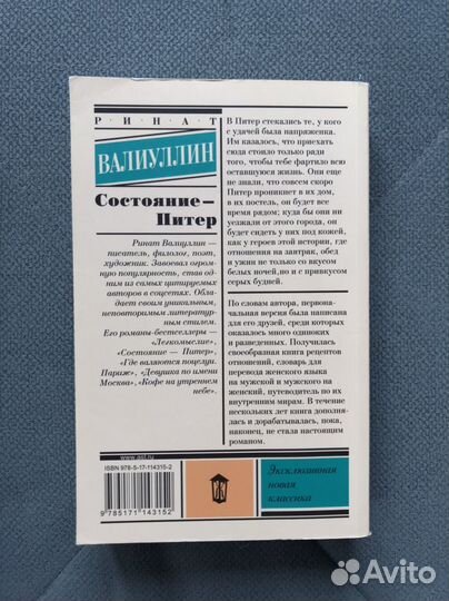 Художественные книги