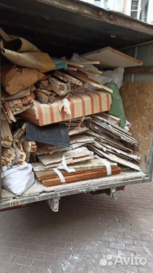 Вывоз мусора