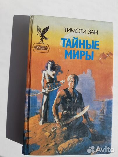 Книги разных жанров