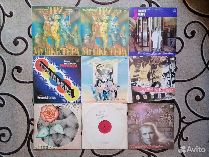 Виниловые пластинки