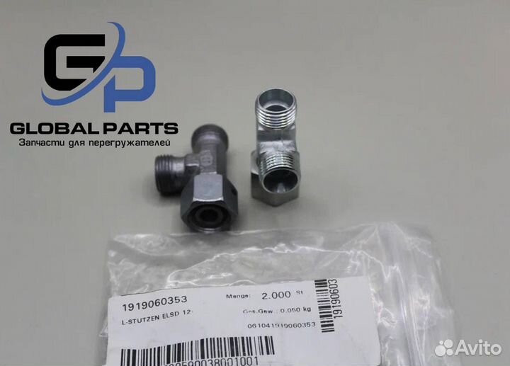 Фитинг Fuchs 1919060353