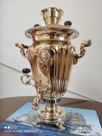 Самовар на дровах 30х годов