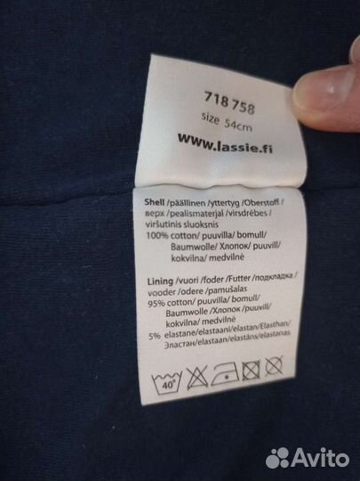 Шапка шлем lassie 54 весна-осень