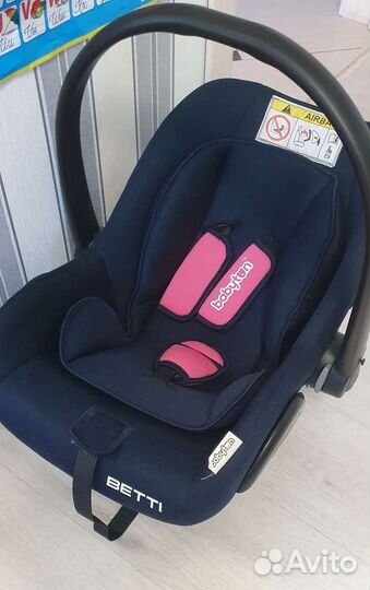 Автокресло