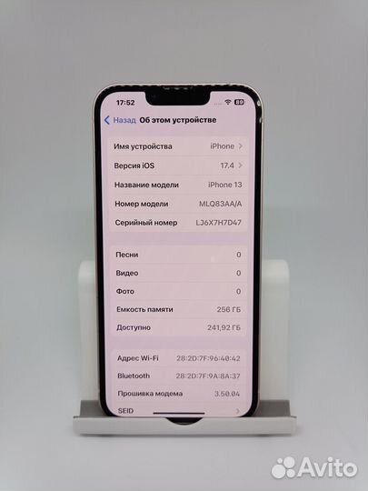 iPhone 13, 256 ГБ