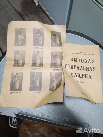 Стиральная машина новая., Бронь