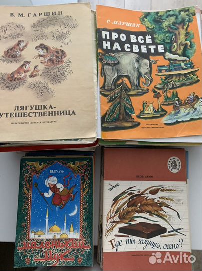 Детские книги СССР