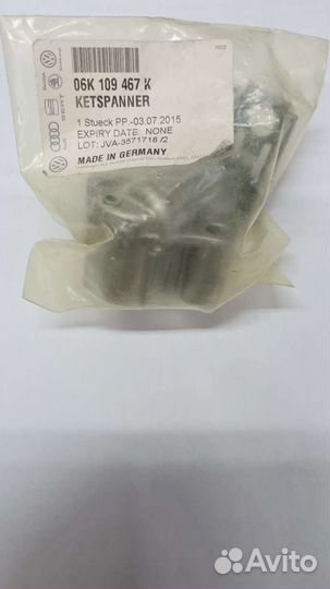 Натяжитель цепи грм VAG 06K109467K