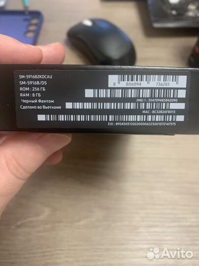Samsung Galaxy S23+, 8/256 ГБ