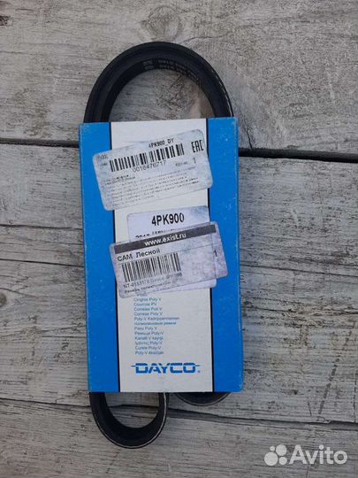 Запчасти ремни Honda CR-V 1 пок