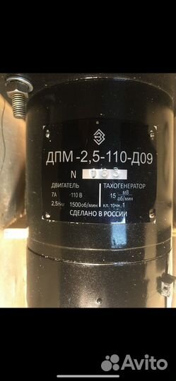 Продам серводвигатель MC13S