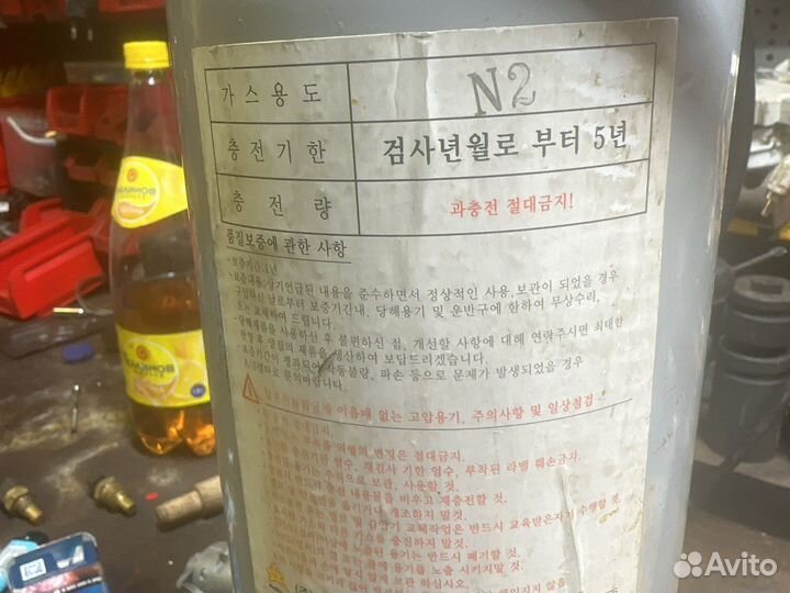 Баллон с азотом для заправки гидромолота