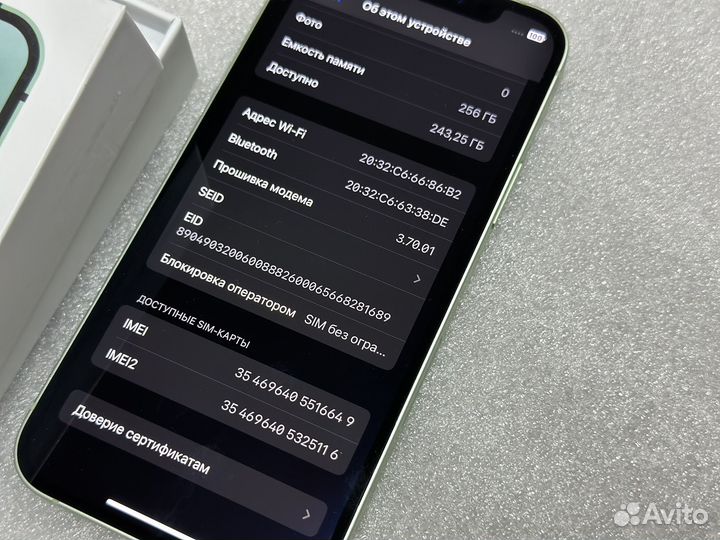 iPhone 12 mini, 128 ГБ