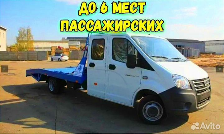 Эвакутор + 6 пассажиров Натухаевская - Краснодар